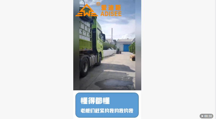 懂得都懂，愛(ài)迪斯吸音隔音涂料，新型材料紅利期過(guò)時(shí)不候